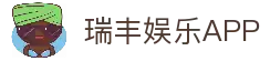 瑞丰娱乐 - 官方入口直达 - 注册登录畅享体验